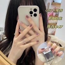 (Three bottles 19) Tmall u first trial nail polish 2021 new color free roast quick-drying peeling tear Summer White