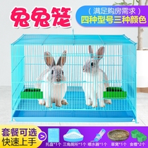 Rabbit cage rabbit cage home Dutch pig cage Squirrel Cage Squirrel Cage Rabbit Nest Rabbit Cage Special Size Home Pet Cage