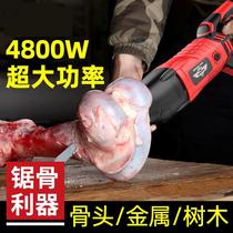 Bone Cutting Machine Electric Cut Bone Skull Skull Skull Permafrost Meat Commercial Cutting Bone Inseminator Domestic Sawbone Machine