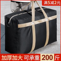 Moving collection bags stuffed with bag of sturdy thickened luggage Canvas Snake Leather Pocket Oversized Sack woven bag