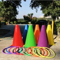 Ferrule Throwing toys Kindergarten outdoor sports toys Sensory integration training Plastic ferrule Color rings