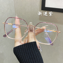 Large frame progressive purple myopia glasses frame women can be equipped with lenses with power Korean trend net red male eye frame