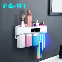Xiaomi electric toothbrush sterilizer UV drying intelligent sterilization holder brush cup set Wall Wall type