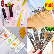 Creative stationery gift Primary School final gift prize wooden Proton magnetic metal book page clip