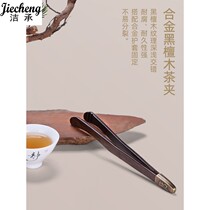 Tea accessories Tea drinking tweezers set Clip tool Wooden tea ceremony Tea brush Tea making utensils Tea cup Tea set Clip tea