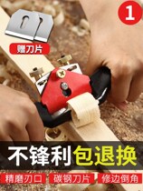 20 woodworking planer handmade planing tools desktop push planing chamfer plank Planer flat planing