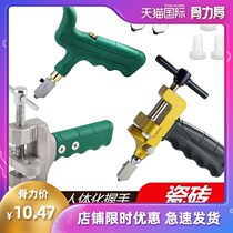 Tray Tile Tool hand-held artifact demarcator cutting cross-function thick glass boundary cutting diamond