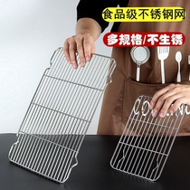 Stainless steel rectangular household oven baking tray leaching grill Sausage powder tray Small baking tray barbecue food multi-purpose mesh rack
