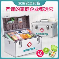 Medical box Household family pack large capacity medical box with lock Full set of emergency medicine storage box Portable first aid box