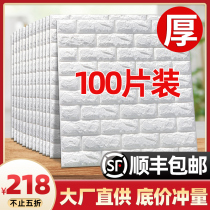3d Solid Wall Sticker Bedroom Cozy Wallpaper Self-Adhesive Waterproof Wallpaper Foam Brick Wall Pastel Decor Creative Stickers