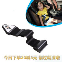 Child seat belt retainer car child protection belt adjuster car seat belt jacket to prevent neck