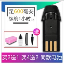 Suitable for Kaiyuan Kaiyuan K8 hairdryer electric push cut battery universal accessory