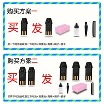 Suitable for LAIFA to send LF-Q5 hair clipper electric clipper battery general accessories