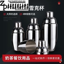 304 Japanese Three-stage Stainless Steel Shaker Shaker Shaker Shaker Shaker Shaker Shaker Shaker Shaker Shaker Shaker Shaker Shaker Shaker Shaker Shaker Shaker Shaker Shaker Shaker Shaker Shaker