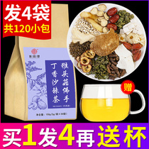 Hericium Erinaceus cloves sea buckthorn tea warm stomach tea health tea conditioning stomach pylorus to eliminate male and female bad breath tea