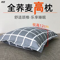 (specifically for high sleepers) All buckwheat leather pillows Joe Mak pillow core Large adult single double home hardpillow cervical spine