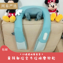Netease Yan Xizhi 3D kneading massage shoulder strap Office Home cervical neck relaxation massage equipment