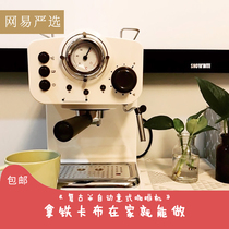 Netease strict selection retro semi-automatic Italian coffee machine Western mini coffee machine steam milk foam office