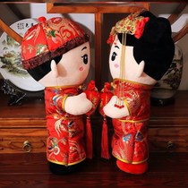 Press the bed doll a pair of wedding gifts golden boy bed doll wedding wedding decoration wedding room Xiwa pillow 1015T