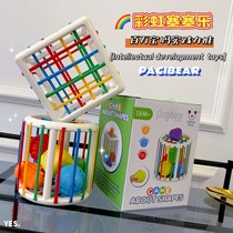 Baby early education Enlightenment puzzle Rubiks cube Sesele shape cognition baby 0-1-3 years old 12 months hand scratch toy