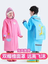 Raincoat long full body rainstorm prevention children boys schoolchildren backpack-style baby raincoat integrated and easy to carry