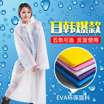 Raincoat coat travel long full body hike men and women portable Children Outdoor non disposable poncho thickening