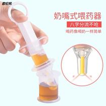 Baby feeder anti-choking syringe nipple type water device for newborn childrens products baby dropper feeding artifact