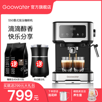 Goowater coffee machine S50 Italian household small semi-automatic touch integrated milk bubble steam high pressure extraction
