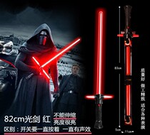 Planet Lightsaber war laser sword Darth Vader telescopic Cross combination Lightsaber Childrens toy sword gift