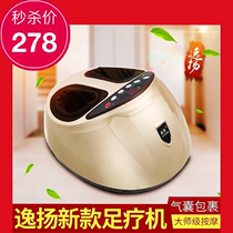 Yiyang foot massager Foot massage machine Automatic kneading household heating roller foot acupressure Yiyang Foot massage machine