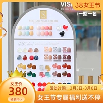 48 colors Seoul nail polish rubber 2022 New naked cat eyes bright sheet eco-friendly durable beauty nail opening special suit