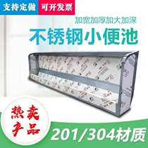 Long strip urine tank school vertical urinal custom factory urine tank commercial public places stainless steel urinal groove