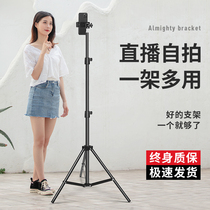 Mobile live broadcast stand Tripod 360 degree rotating selfie camera shooting artifact Triangle special full set of equipment Net Red desktop floor-standing portable universal universal shaking sound lazy support frame
