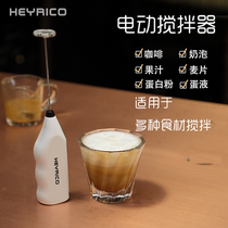 Home Handheld Automatic Electric Mini Breaker Fancy Coffee Milk Egg Beater Blender Stainless Steel