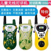 Childrens wireless parent-child talkie machine a pair of toys outdoor long-distance phone small-machine small boy can charge