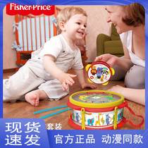  Fisher Snare drum childrens percussion toy combination set Hand beat beating drum puzzle Infants and young children 1-3-6 years old