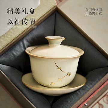 新中式一壶三杯礼盒-新中式一壶三杯礼盒促销价格、新中式一壶三杯礼盒