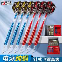 Jianlii King JLWANG Dart Needle Set Professional Pin Dart Competition Special Advanced Flying Standard Guangzhou Brand