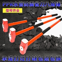 Large shockproof hammer Heavy hammer Household explosion-proof steel one-piece smashing and knocking wall hammer Stone masonry octagonal hammer with handle