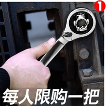 German universal wrench 52-in-one multifunctional universal Rotary multi-head wrench socket wrench set with magnetic Universal