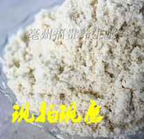 Raw almond flour is now ground to 500g pure sweet almond