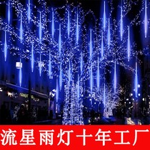 Meteor sleet light Seven colourful lights flashing lights Full Star Outdoor Outdoor waterproof hanging trees Decorative Tree Lights