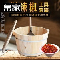  Chop pepper tool stack pepper family spatula kitchen wooden hot sauce making old-fashioned wooden basin wooden barrel hotel pounded garlic