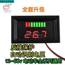 Plug in electric vehicle charging port voltmeter remaining power indicator 48v60 Volt display meter battery tricycle