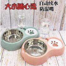 Pet supplies double bowl automatic drinking water pet cat food dog food basin Teddy golden hair Dog Basin cat bowl cat bowl