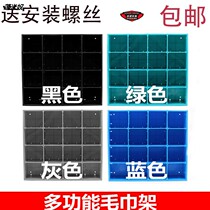 Car beauty shop wall-mounted towel rack storage box barber shop towel grid wash car glove cloth storage rack