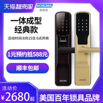 SCHLAGE SE fingerprint lock password lock C-class intelligent electronic villa double door household anti-theft lock