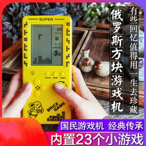 Tetris handheld console nostalgic vintage vintage handheld children mini toy rechargeable