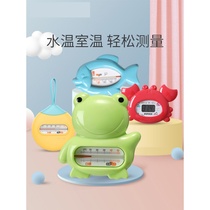 Water thermometer baby bath thermometer newborn water temperature water temperature meter baby bath thermometer A