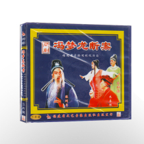 Fuzhou Minju Opera Feng Menglongs case VCD three-disc disc disc costume drama local drama